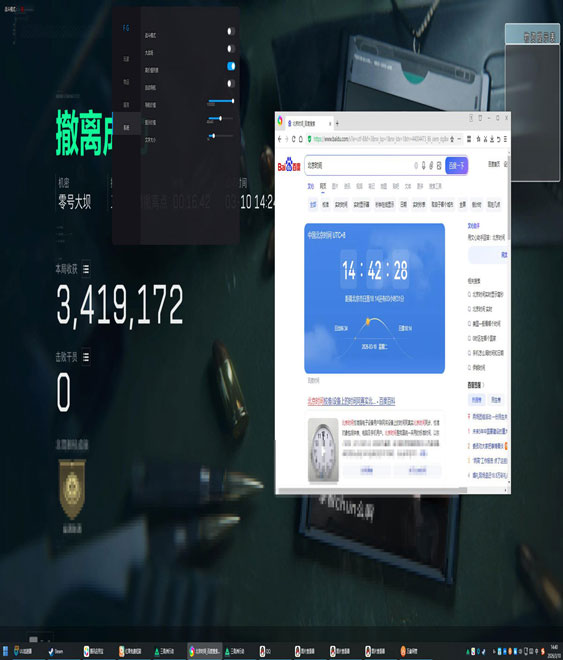 三角洲杞县外挂透视自瞄效果